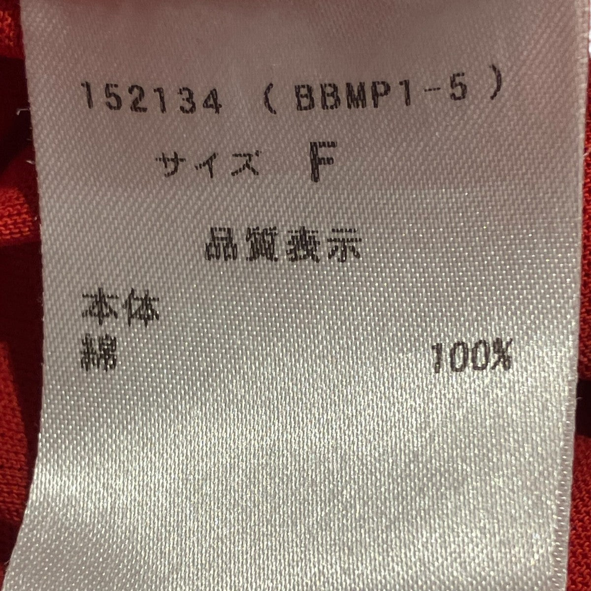 ノースリーブワンピース152134