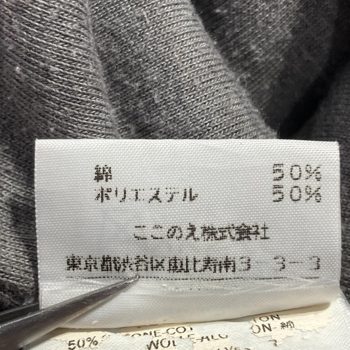 04AWジップアップスウェット932XK1292959