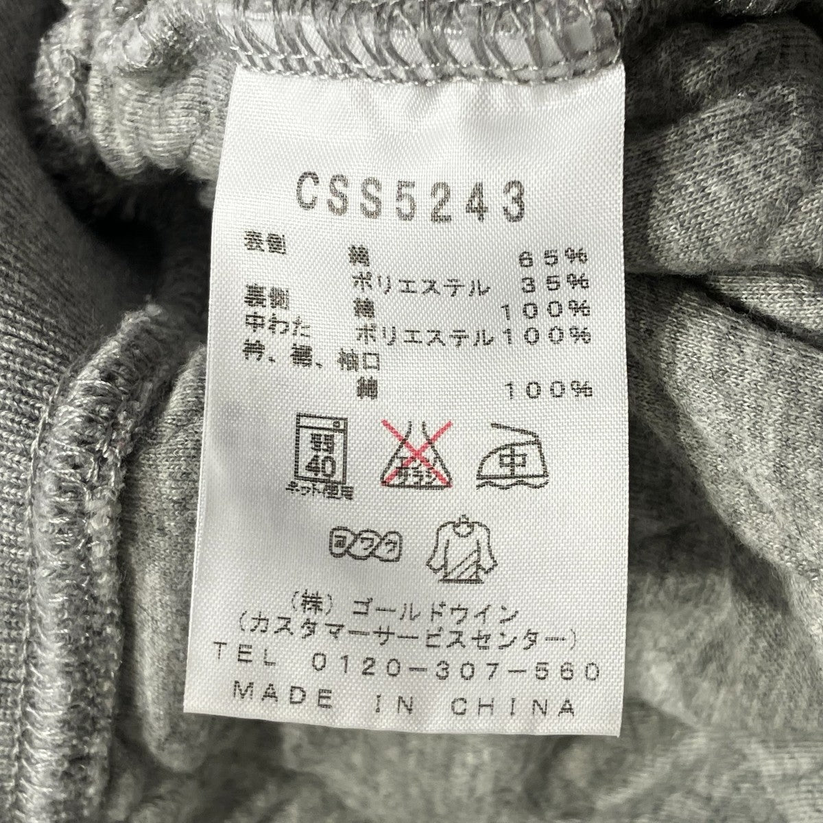 QUILT CREW NECK長袖トレーナーCSS5243