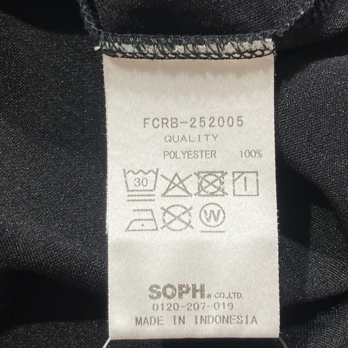 EXHIBITION S／S GAME SHIRTゲームシャツFCRB-252005