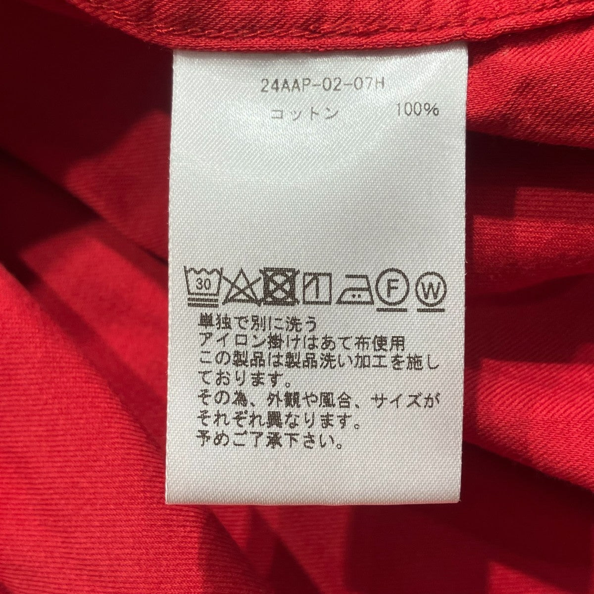 Double Weave Twill Regular Collar Shirt長袖シャツ24AAP-02-07H