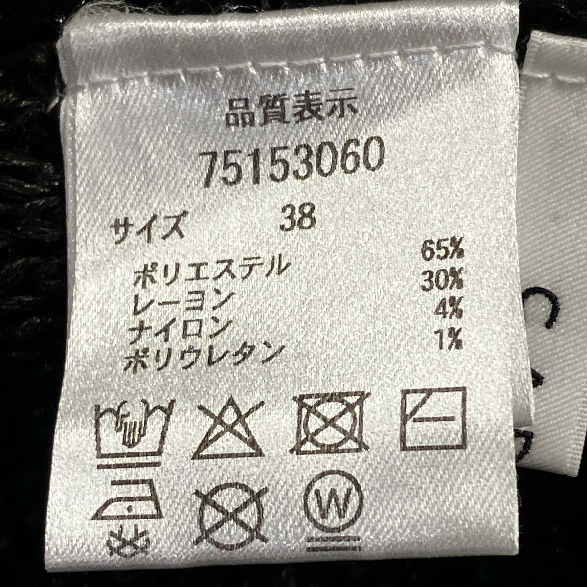 リネンライクティアードキャミソール75153060
