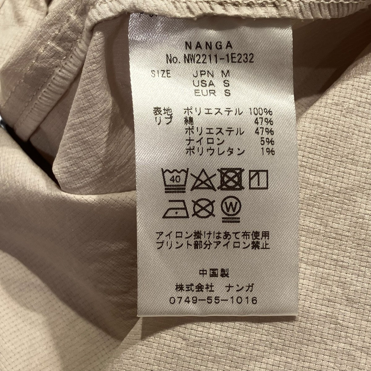 AIR CLOTH COMFY TEE半袖TシャツNW2211-1E232