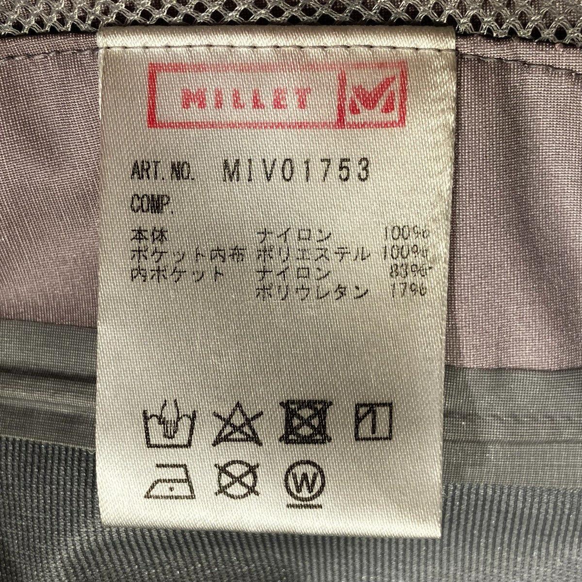 ティフォンタフストレッチエクスプロアジャケットマウンテンパーカーMIV01753