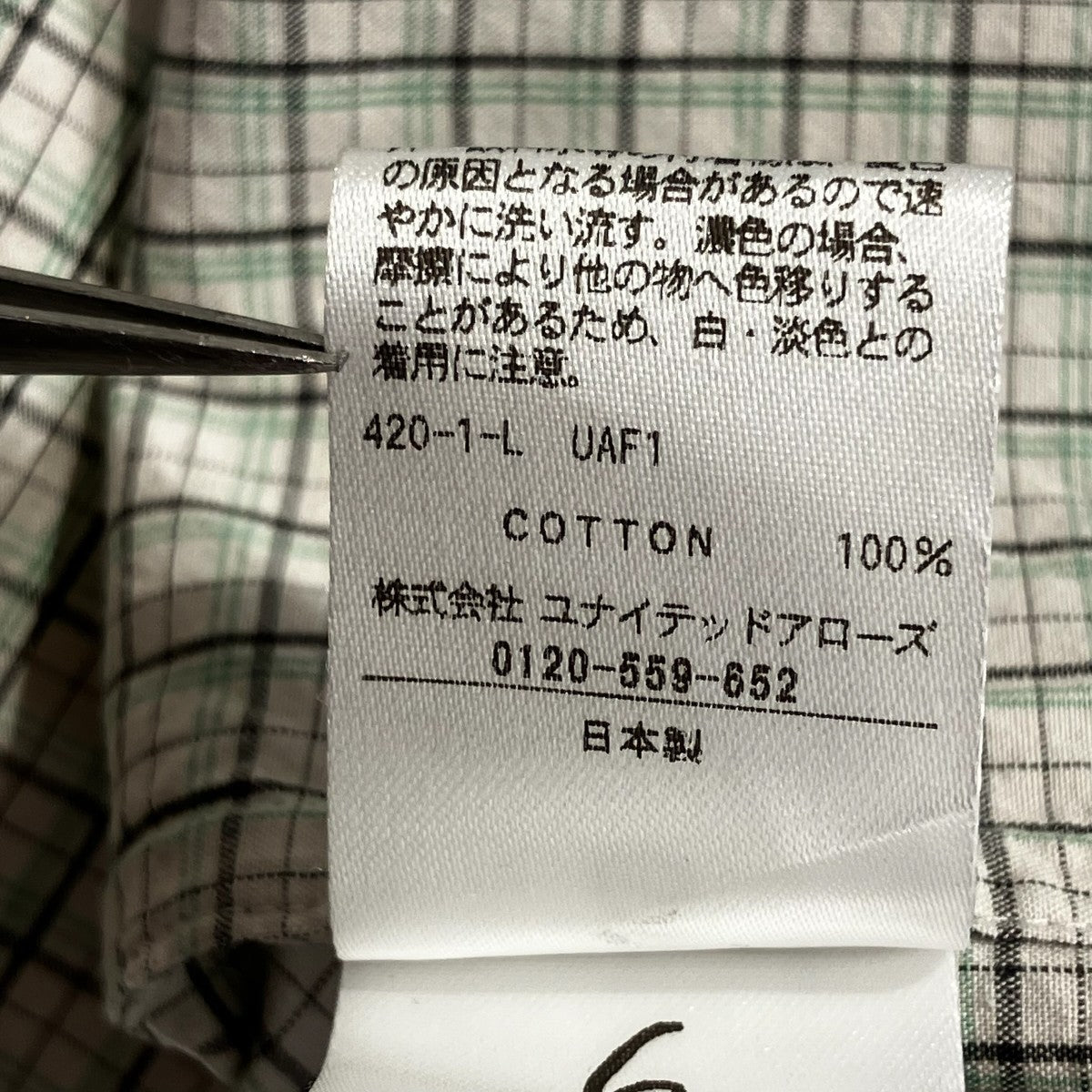 26SSスナップ カラーチェックシャツ8611-2-000006