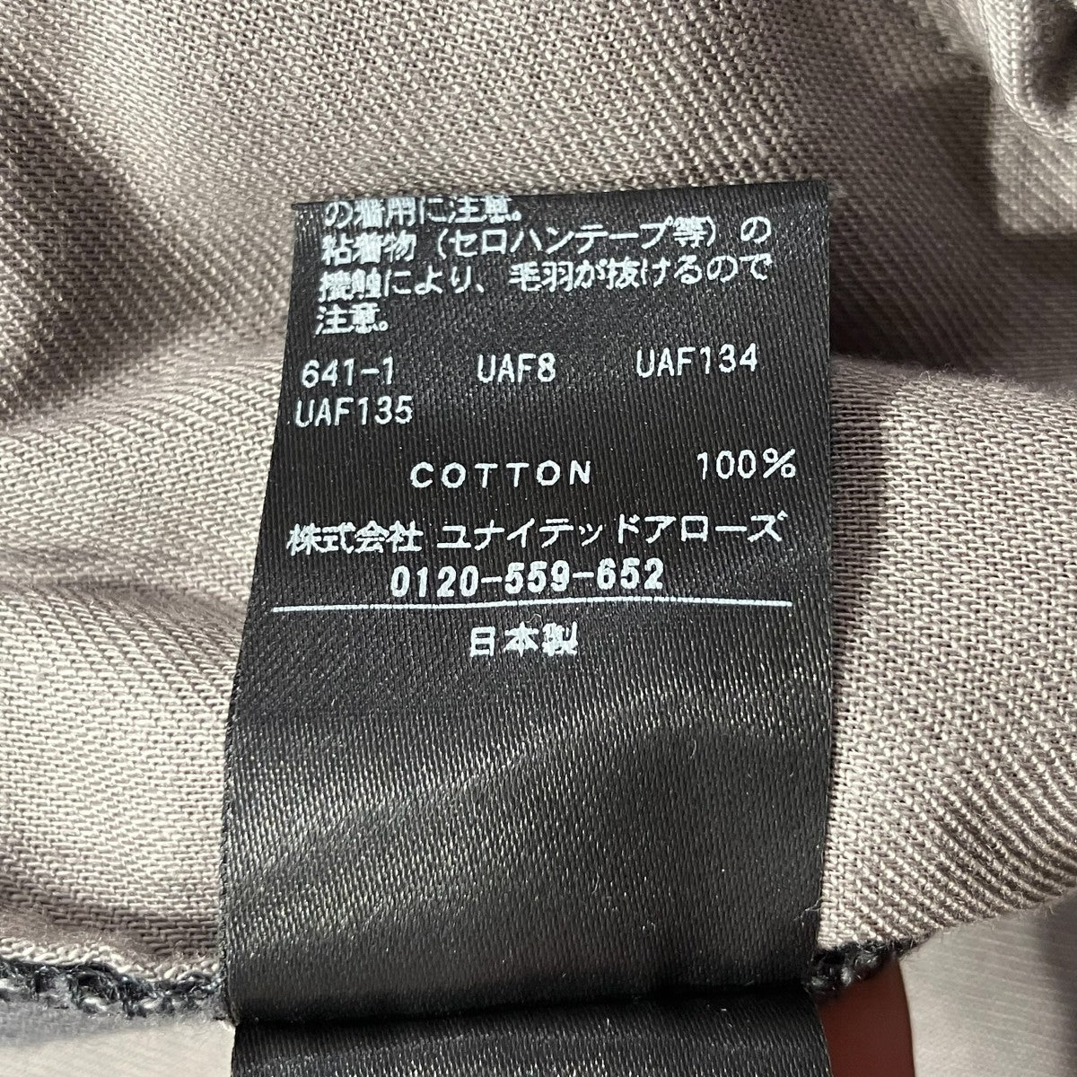 コーデュロイパンツ8614-2-000009