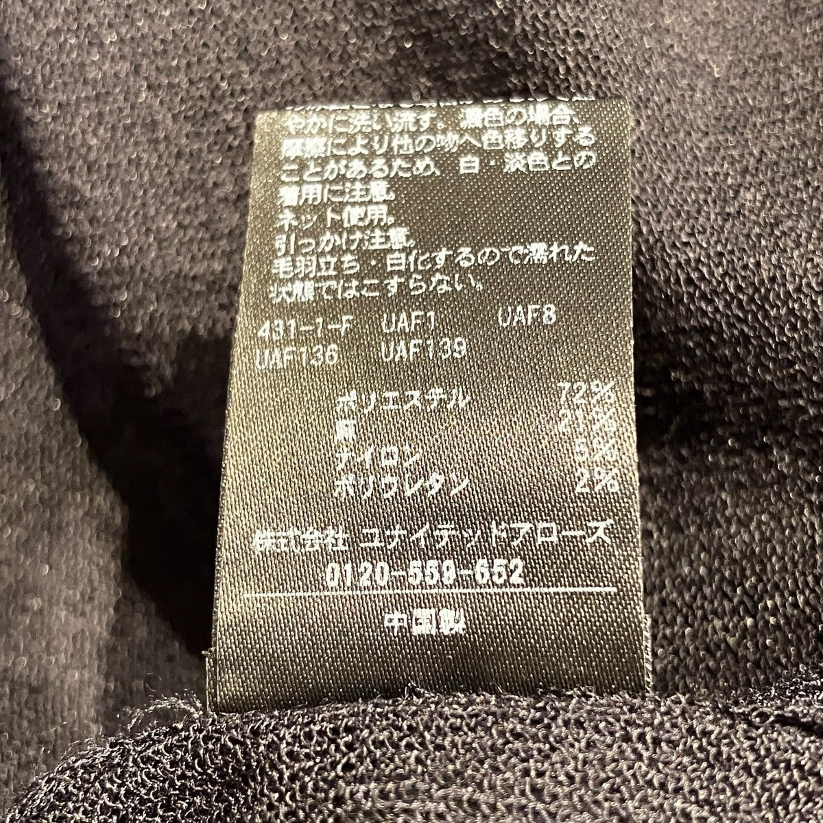 シアーカラーポイント プルオーバー ニットセーター8613-199-0259