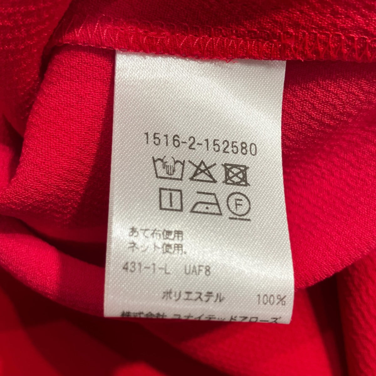 ポリエステル Tブラウス ‐ウォッシャブル‐半袖ブラウス1516-2-152580
