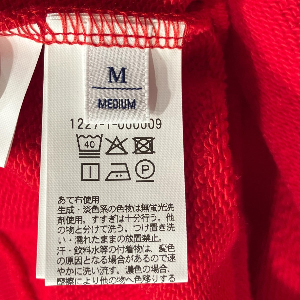 クルーネックスウェットカーディガン1227-1-000009