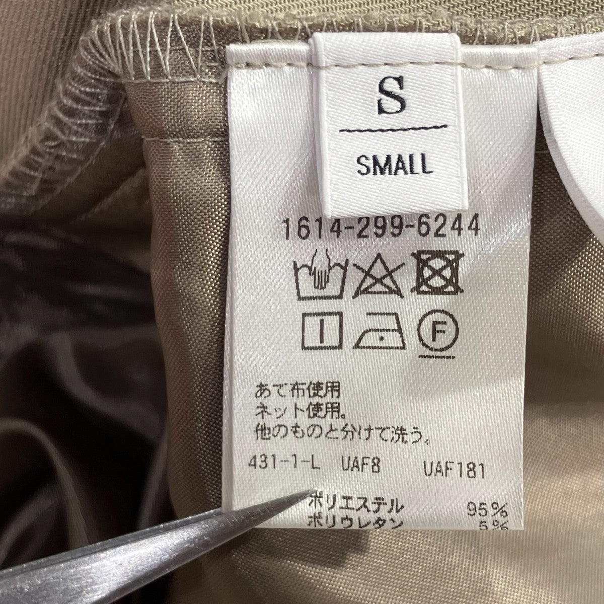 ツイル バックゴムストレートパンツ1614-299-6130