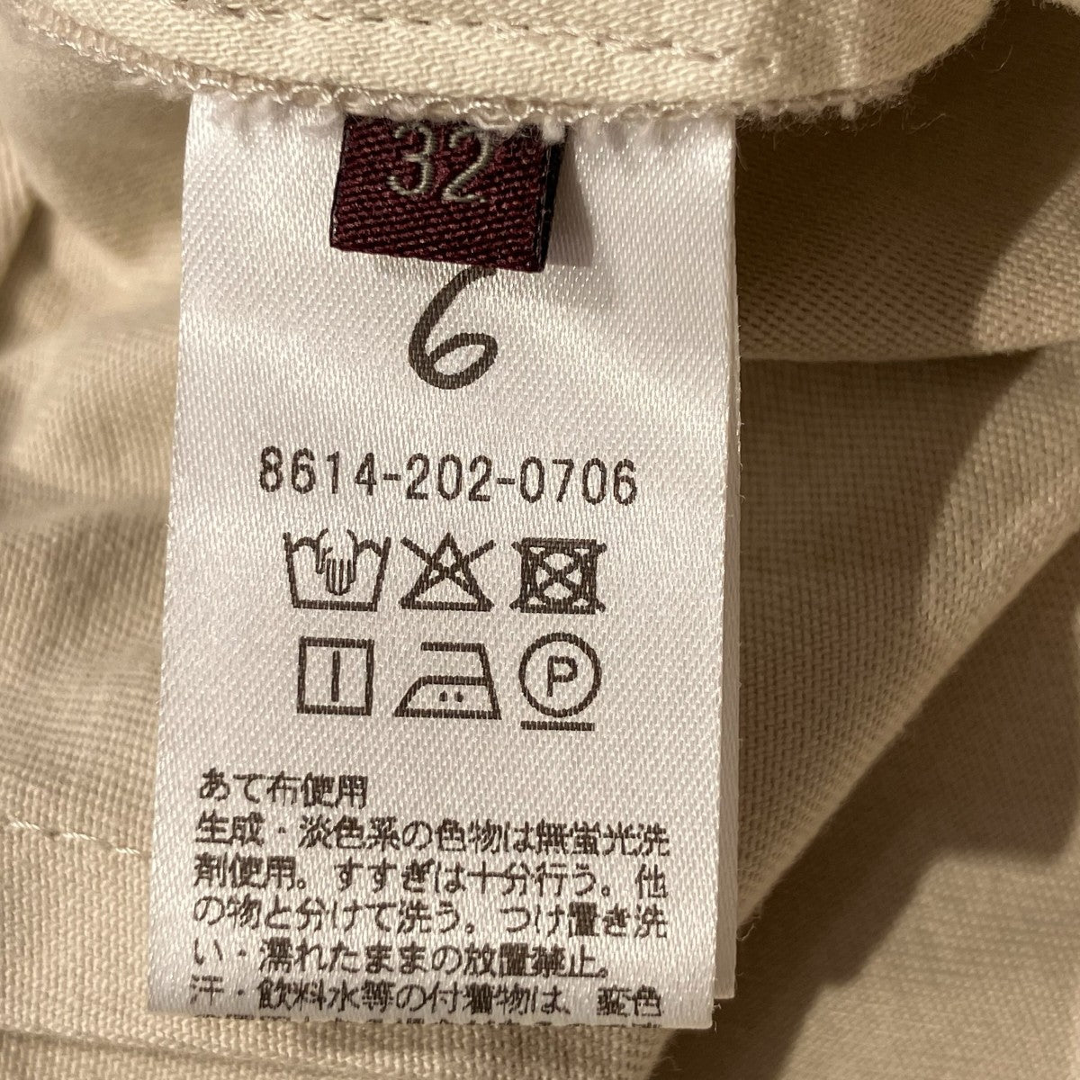 コットンレーヨンタックパンツ8614-202-0706