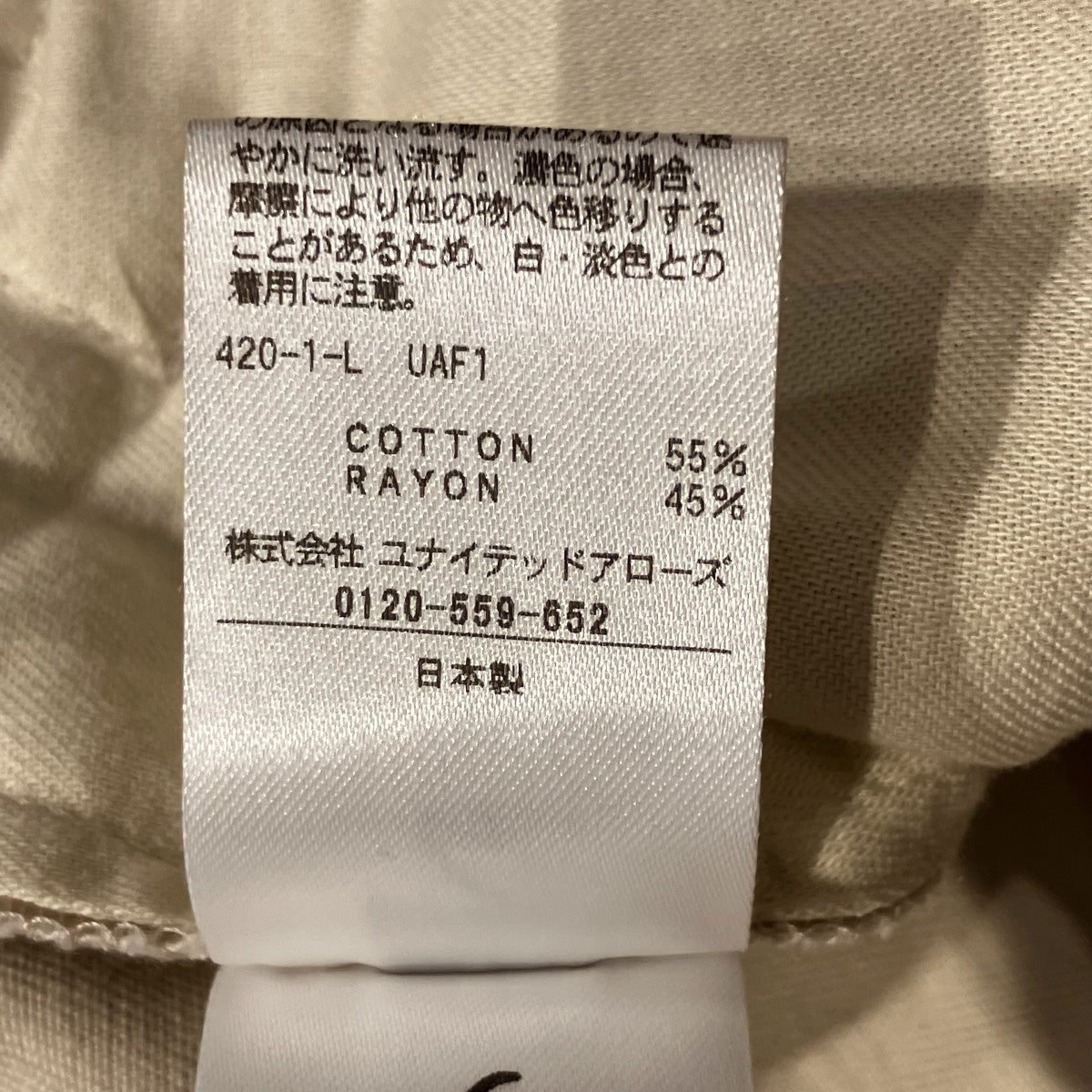 コットンレーヨンタックパンツ8614-202-0706