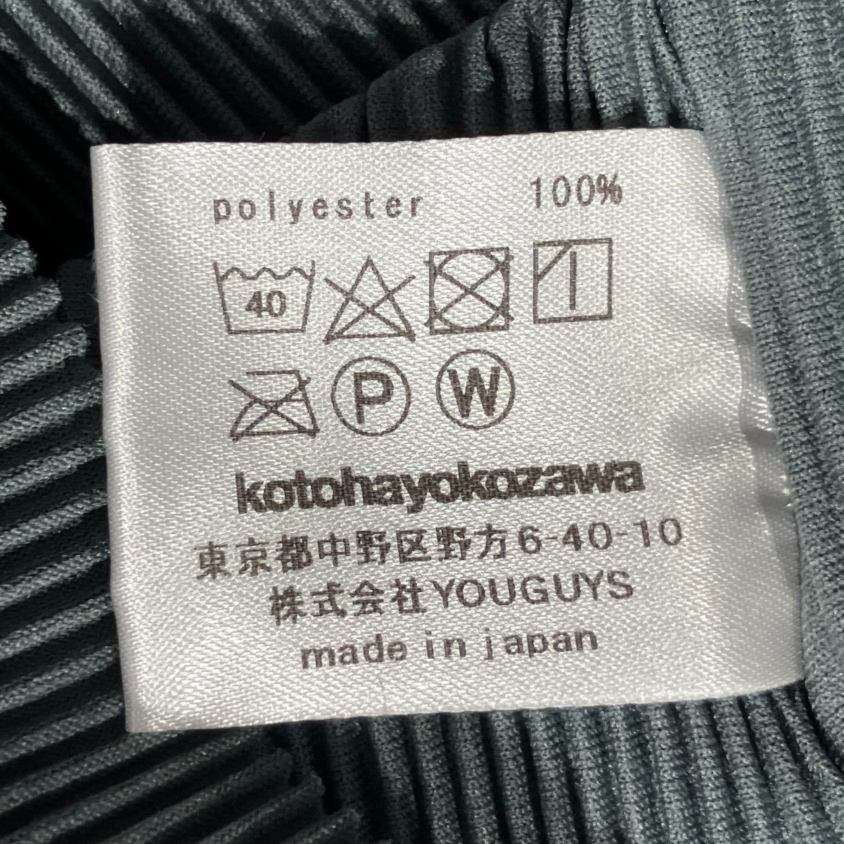 長袖Tシャツ