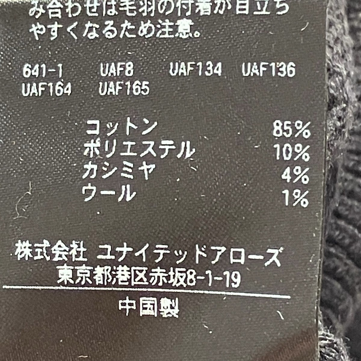 STEVEN ALAN ミドルゲージ ハーフドライバーズニット8113-136-0393 古着・中古-8枚目のアイテム画像