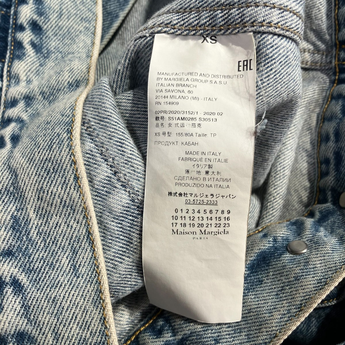 20SSBOXEY DENIM JACKETデニムジャケットS51AM0285