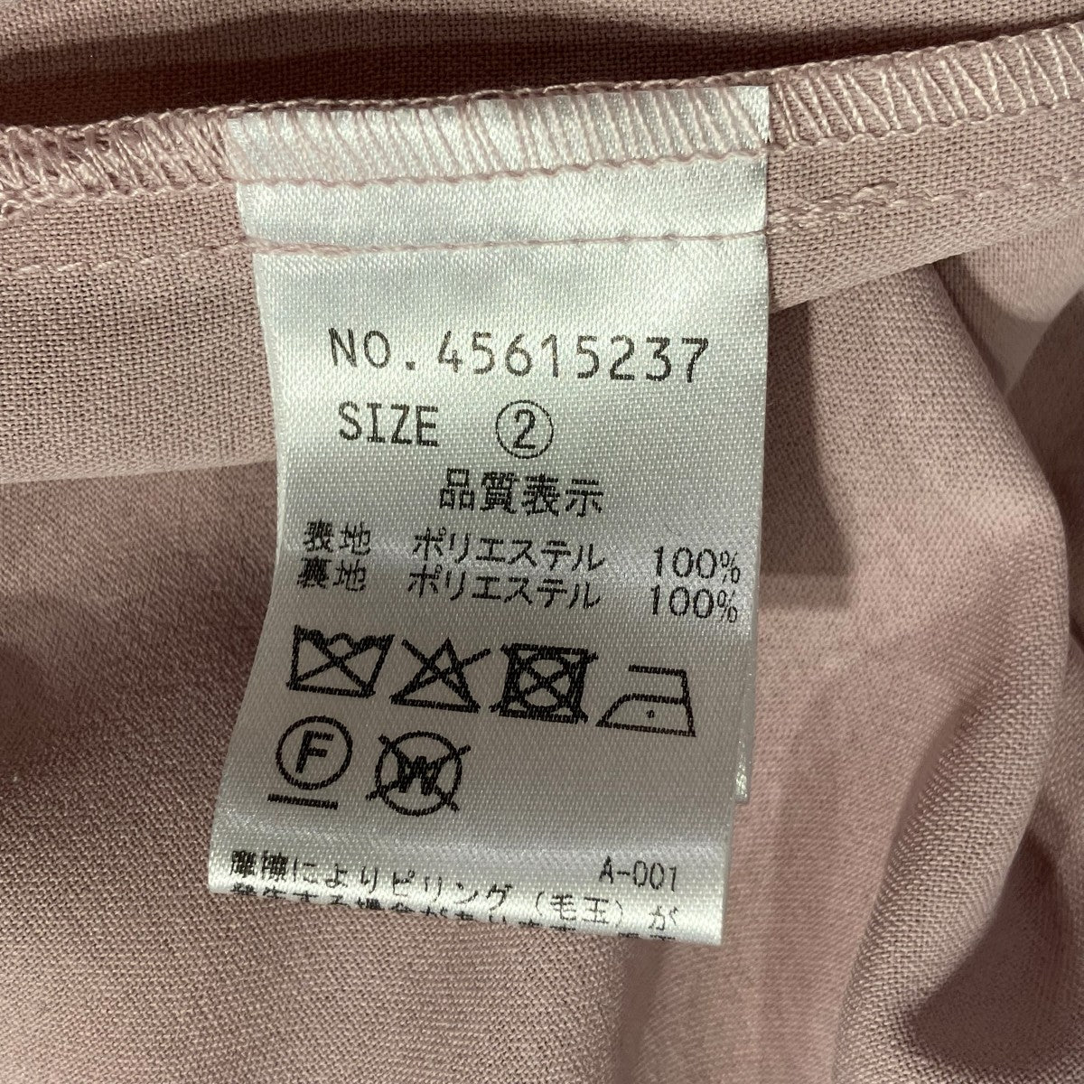 セットアップブラウス45615237