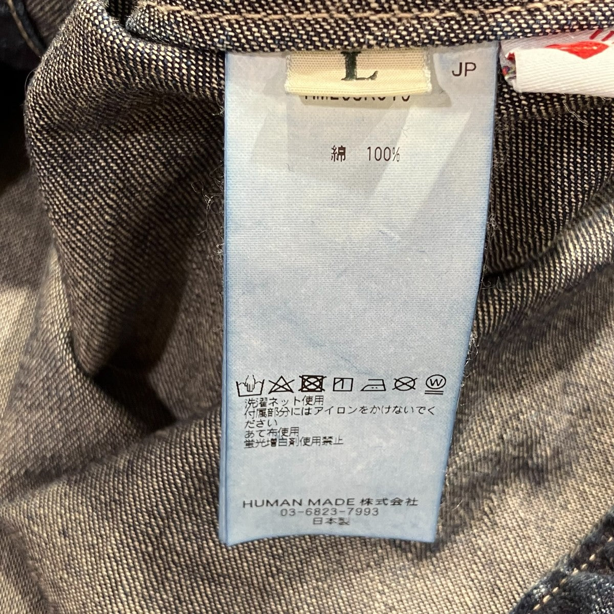 25SSDenim Naval JacketデニムジャケットHM29JK019