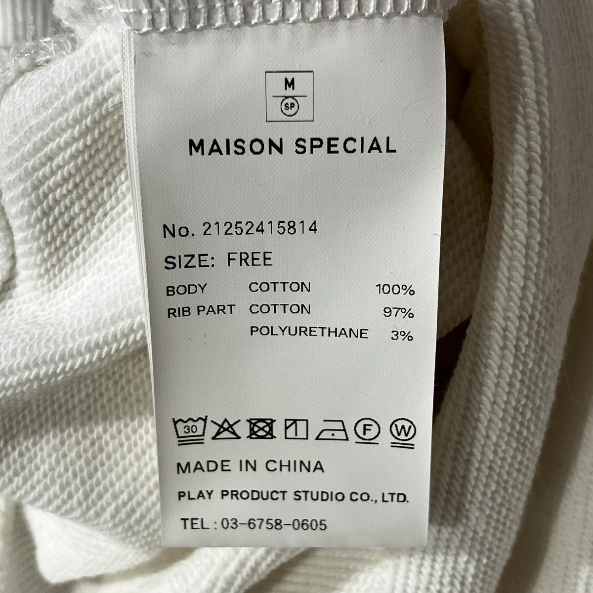 MAISON SPECIAL(メゾンスペシャル) Drawing Horse Sweatshirt長袖