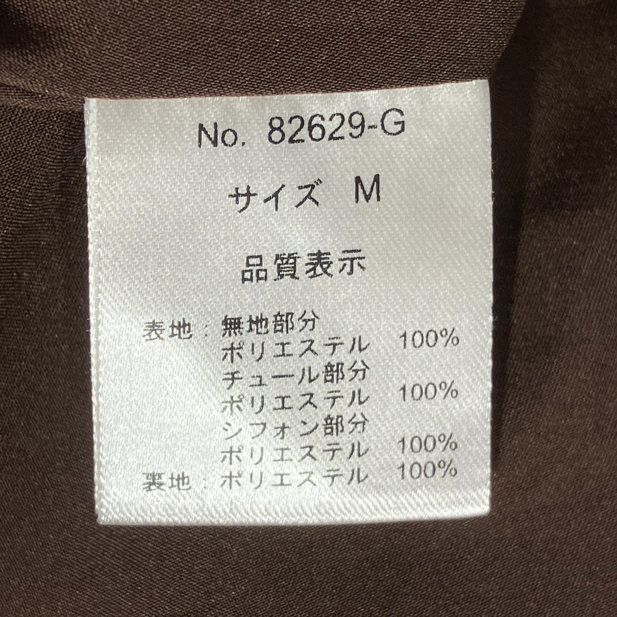 カットアウトマーメイドドレス長袖ワンピース21252415814