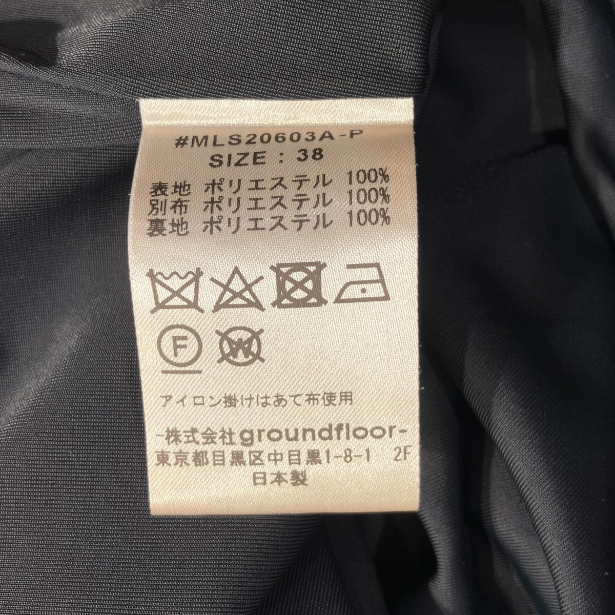 ノースリーブワンピースMLS20603A