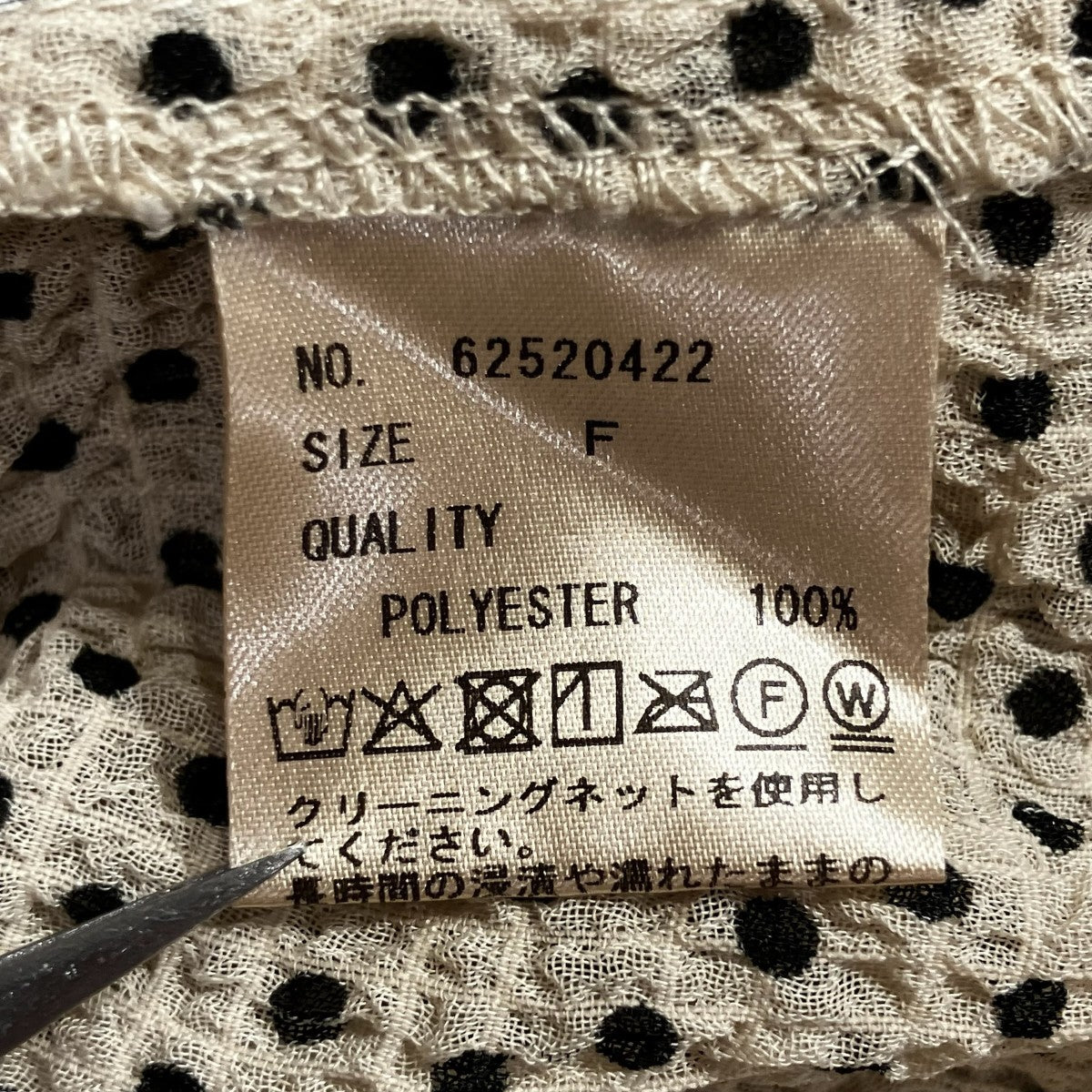 25AWVneck Dot Blouse半袖ブラウス62520422