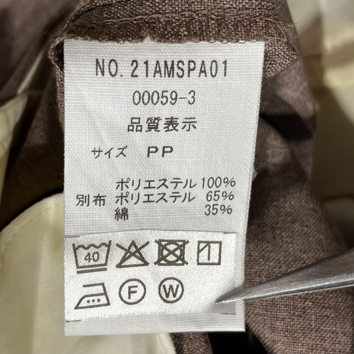 CHRYSLER PANTSスラックス21AMSPA01