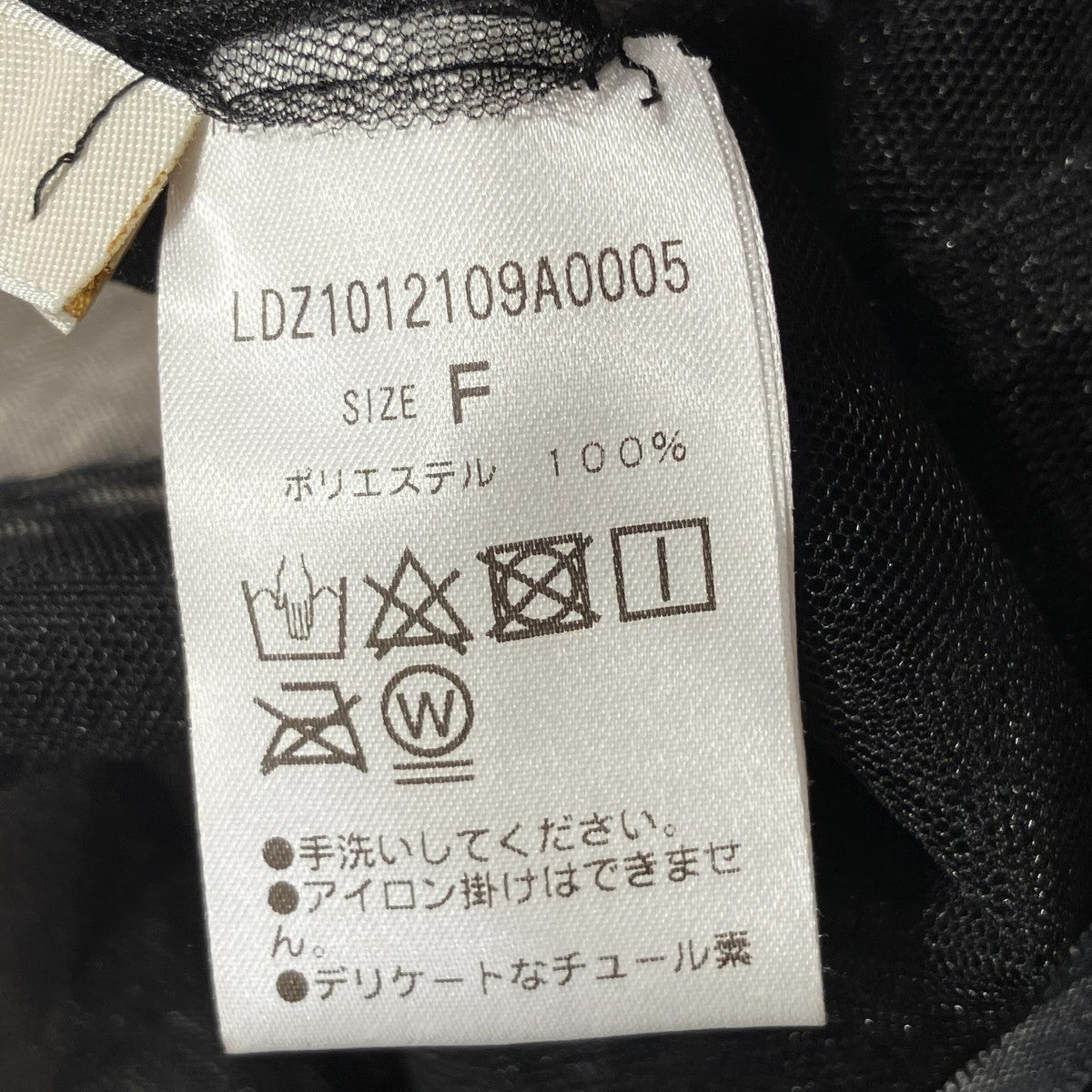 キャミソールワンピースLDZ1012109A0005