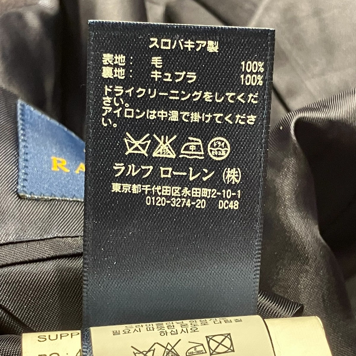 テーラードジャケット715619370001