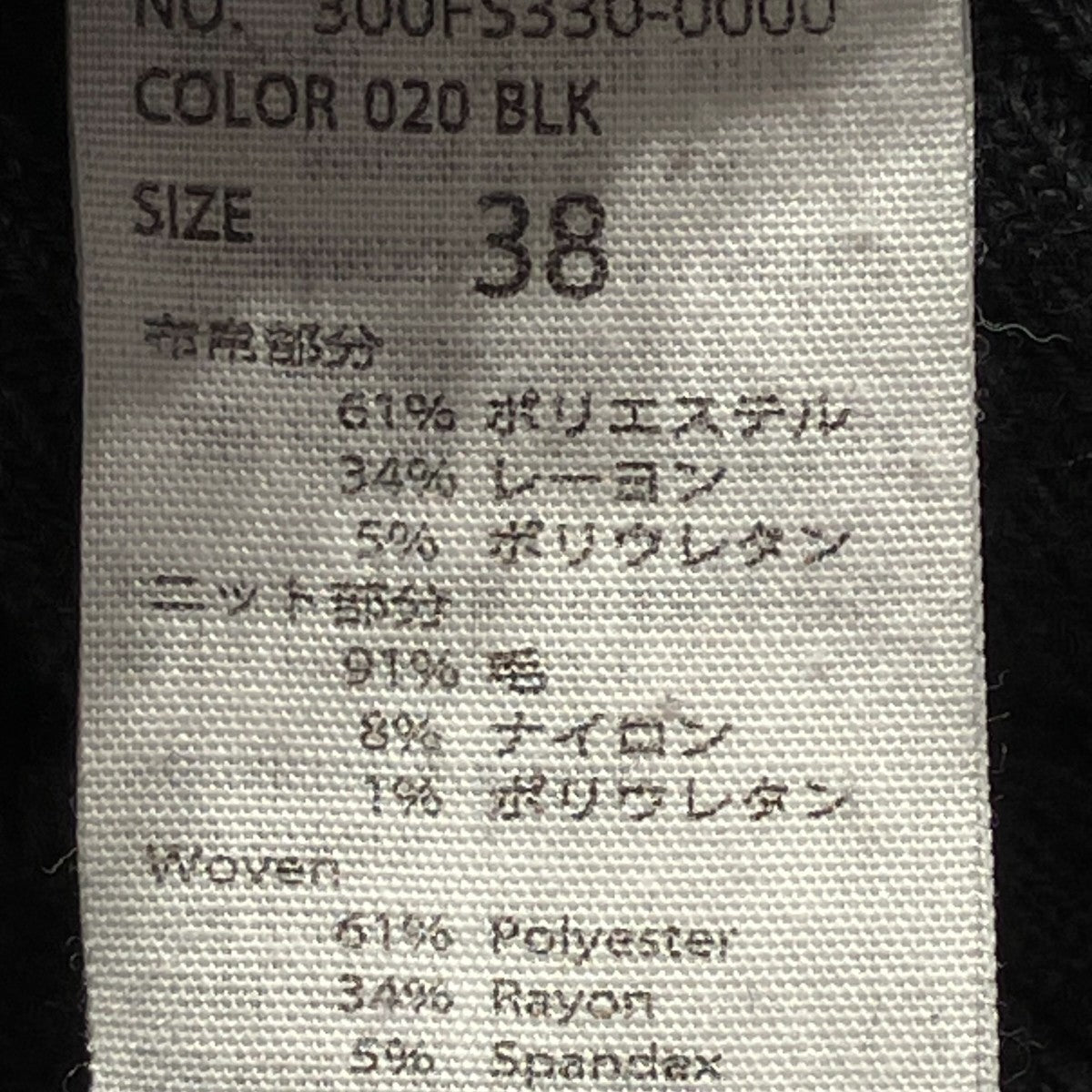 ダブル クロス レイヤード ブルオーバー薄手ニット300FS330-0000