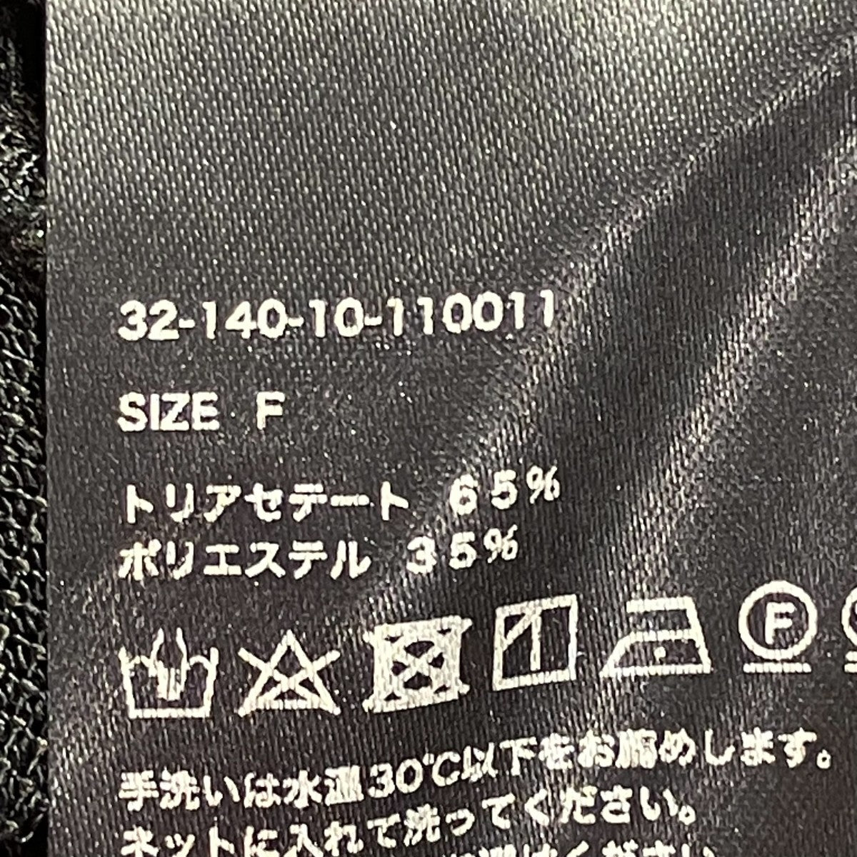 長袖Tシャツ32-140-10-110011