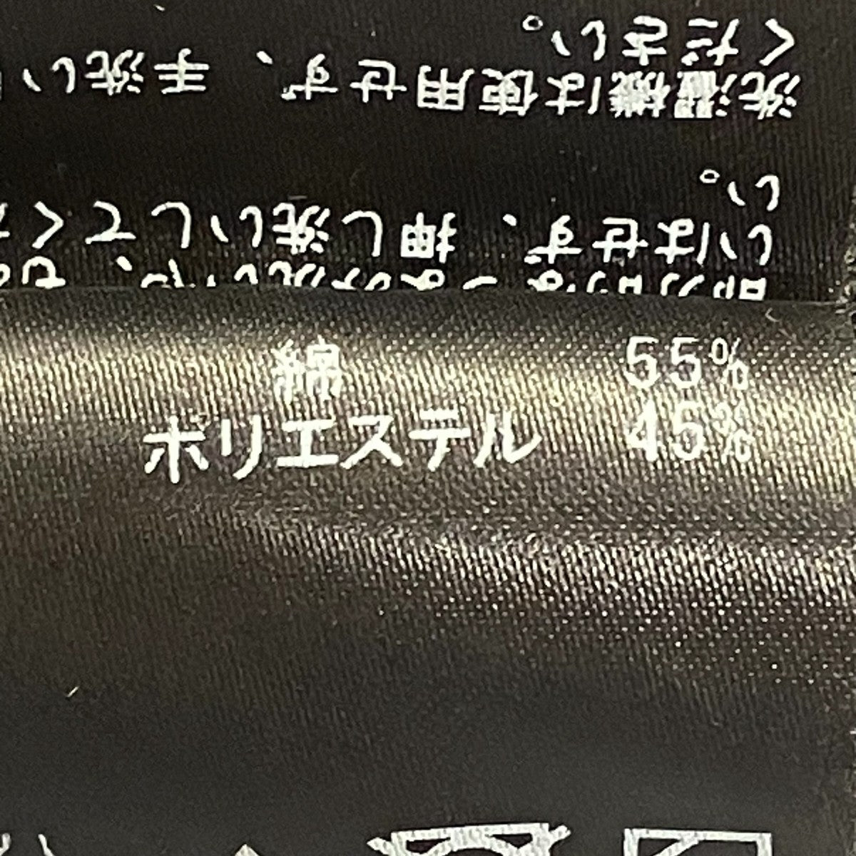 24SSPUFF ニット半袖ブラウス24-080-520-5020-3-0