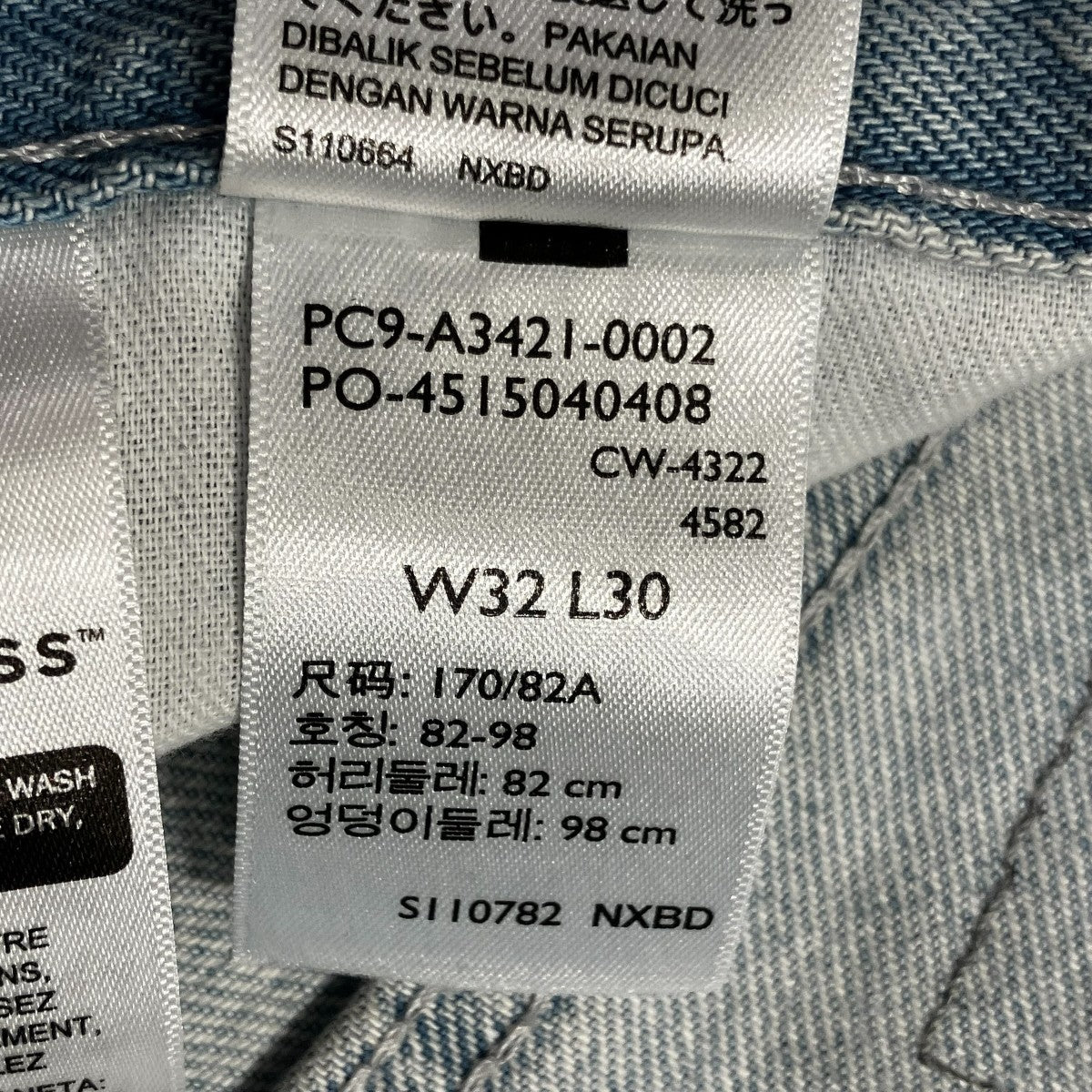SILVERTAB LOOSE FITデニムパンツPC9-A3421-0002