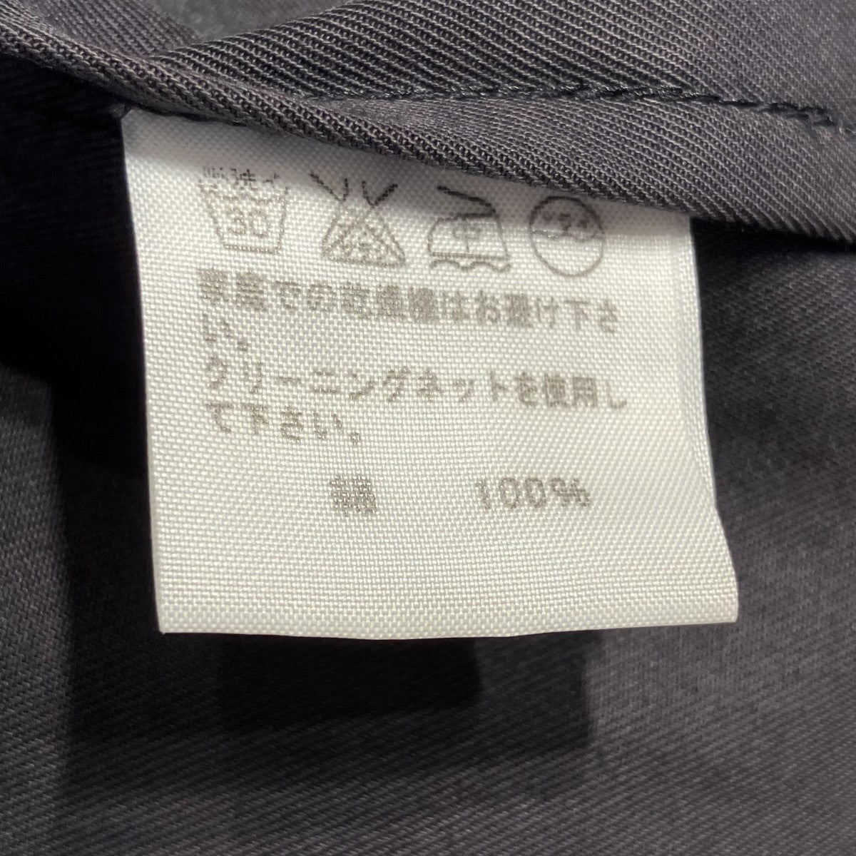 ジャケットME71FU018