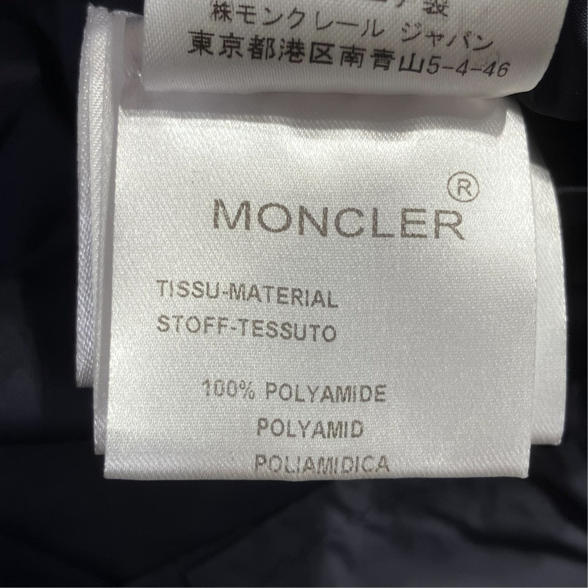 MONCLER KENYA GIUBBOTTO ボーダーハイネック ナイロンミリタリージャケットナイロンジャケット101-092-41120-50 古着・中古-8枚目のアイテム画像