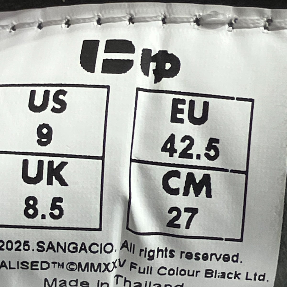 にゅ〜ず『BONSAI』 BRANDALISEDスニーカー