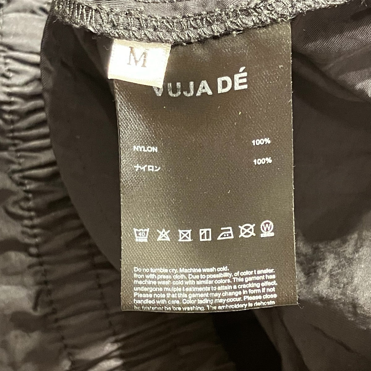 VD CRUSHED NYLON TRACK JACKETナイロンジャケット