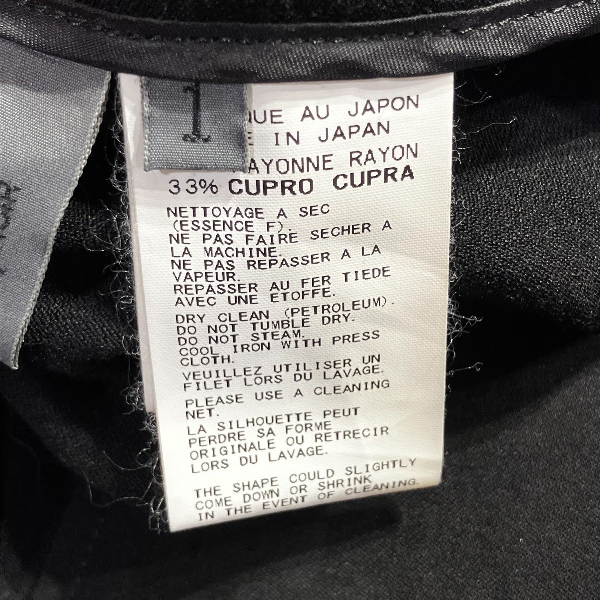 16SSコートN0-J07-201