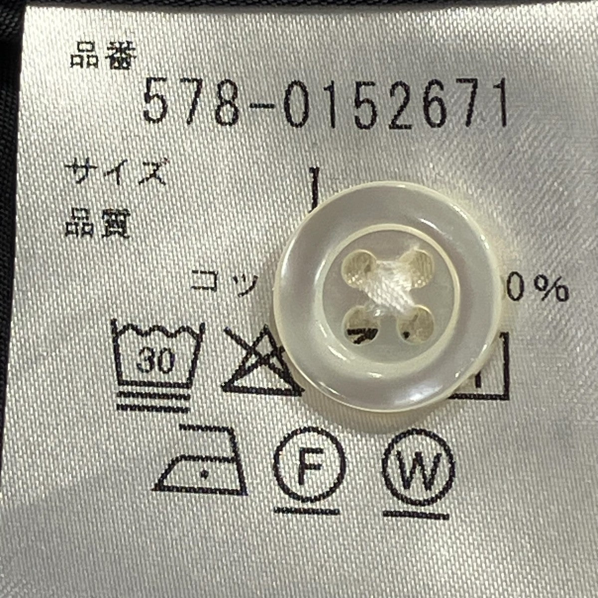 半袖シャツ578-0152671