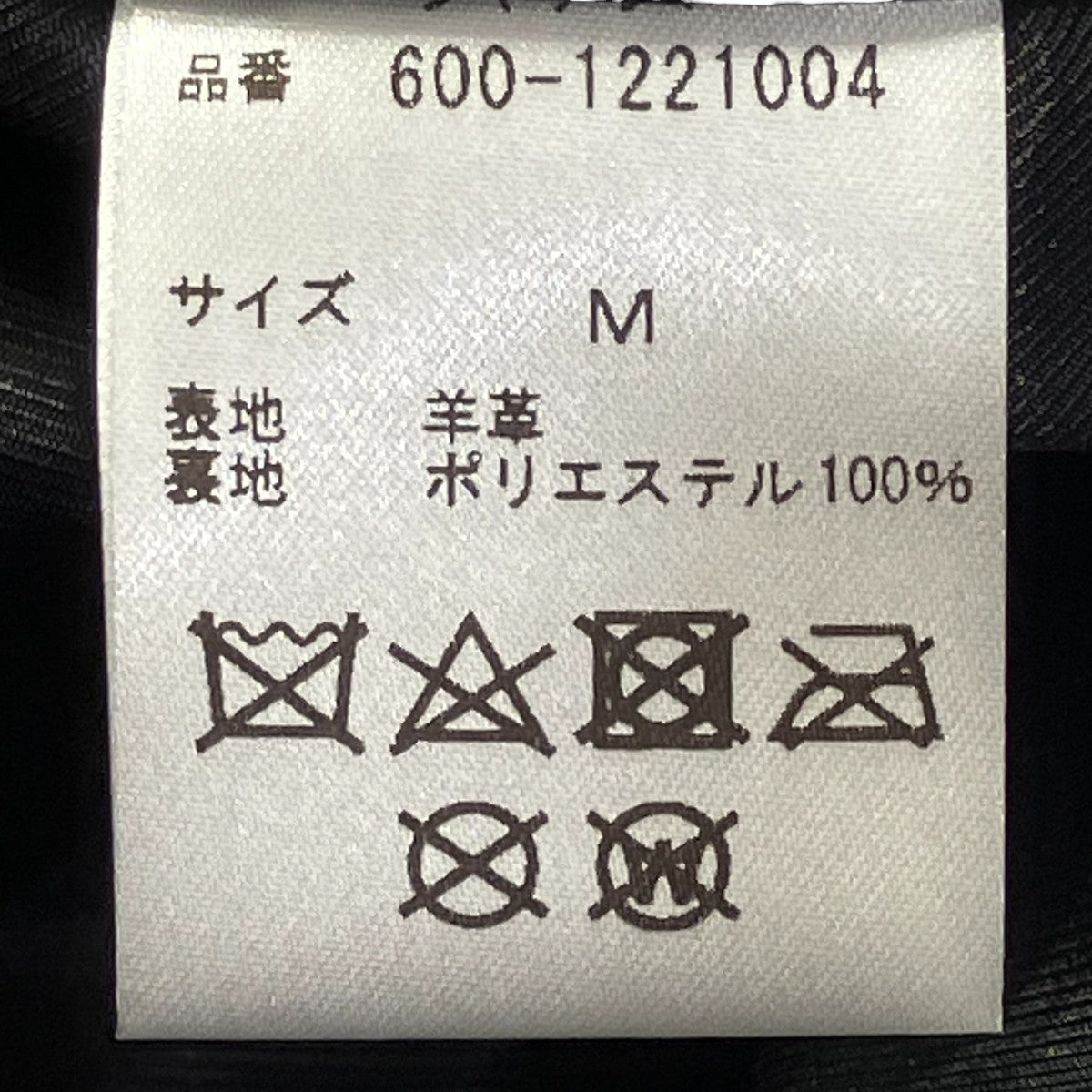 ラムレザーライダースジャケット600-1221004
