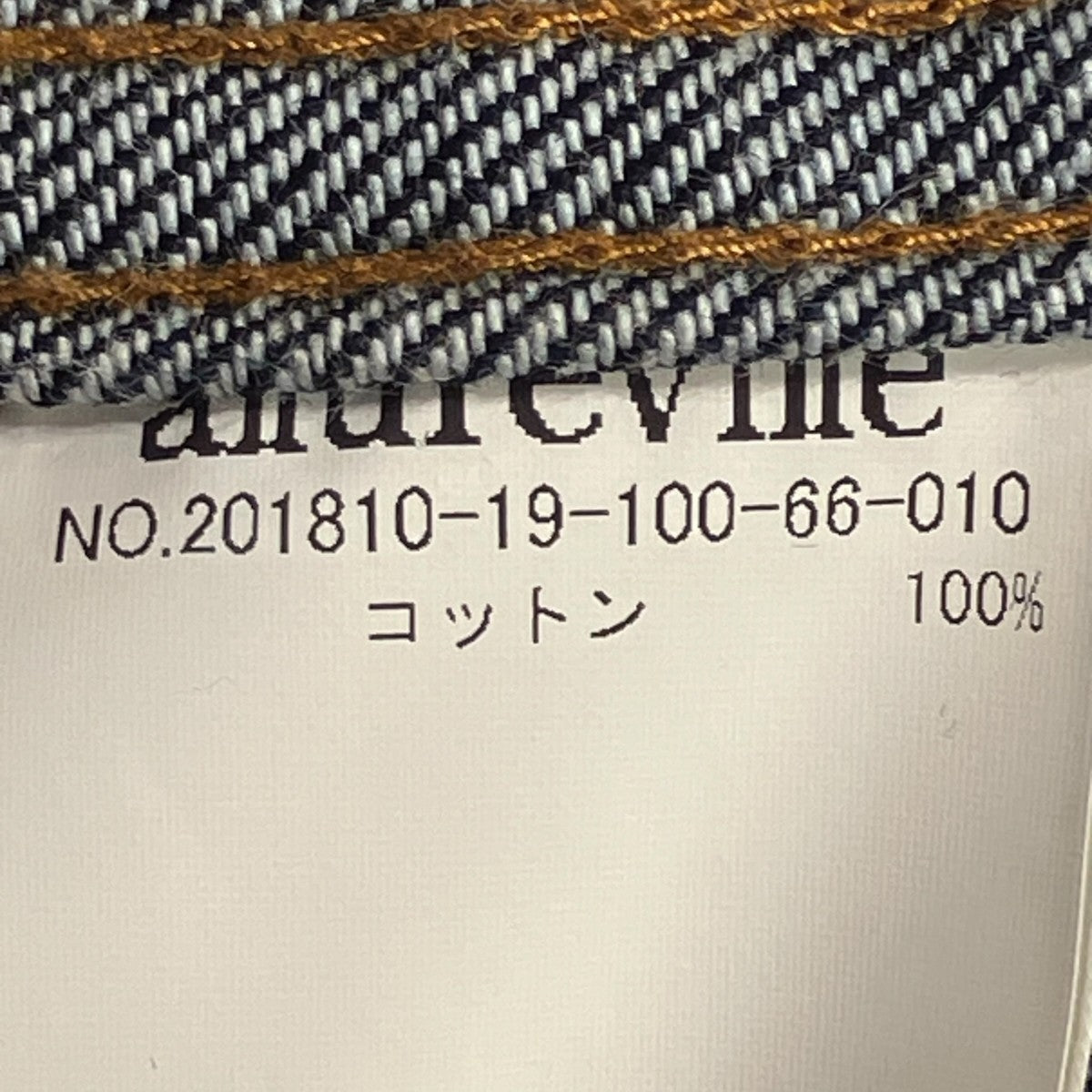 デニムジャケット201810-19-100-66-010