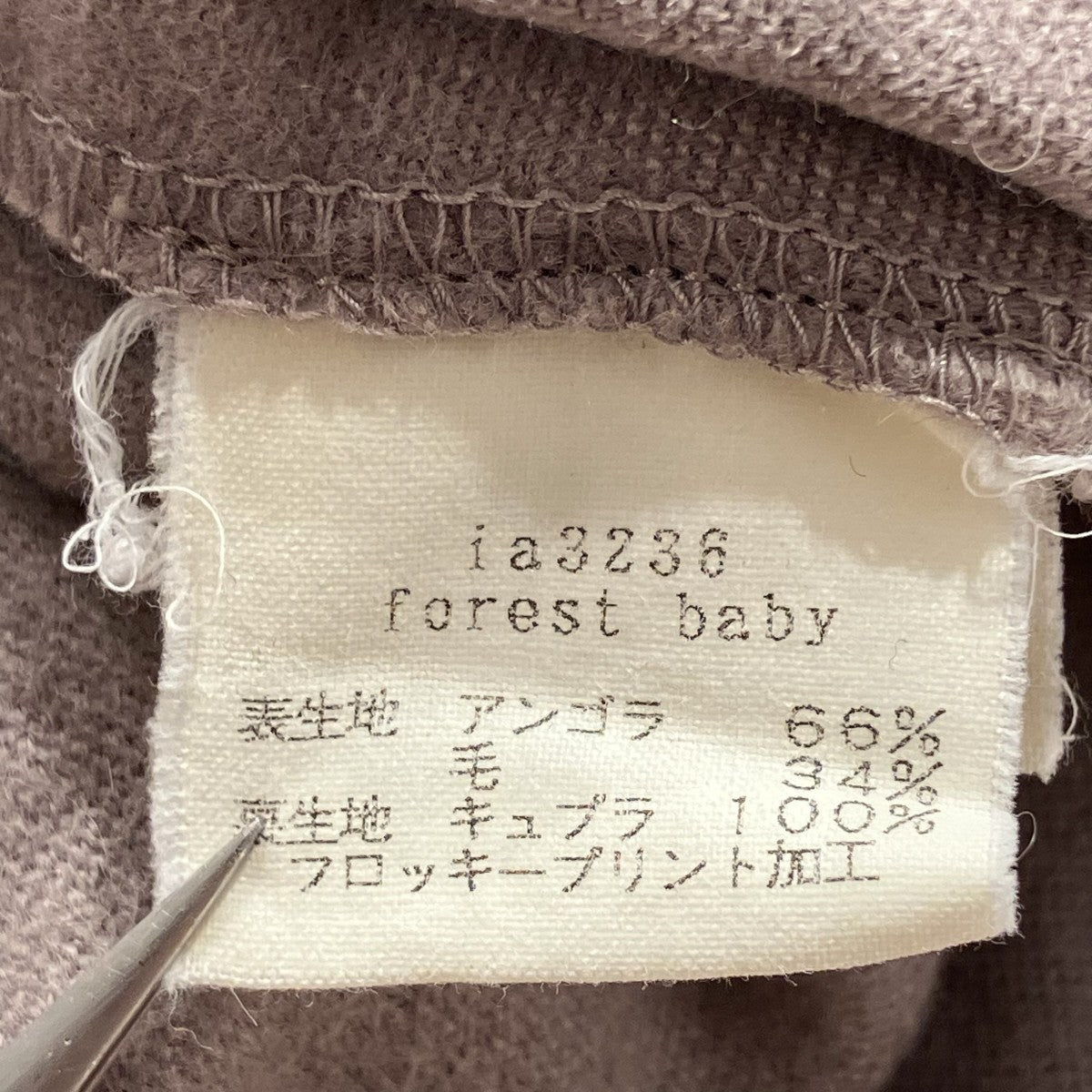 forest babyノースリーブワンピースia3236
