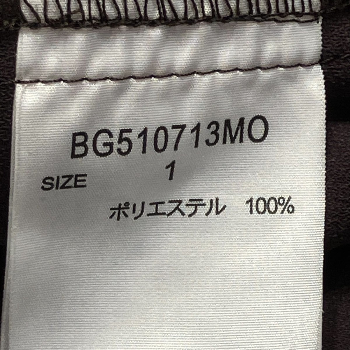 ダブルクロスブルゾンBG510713MO