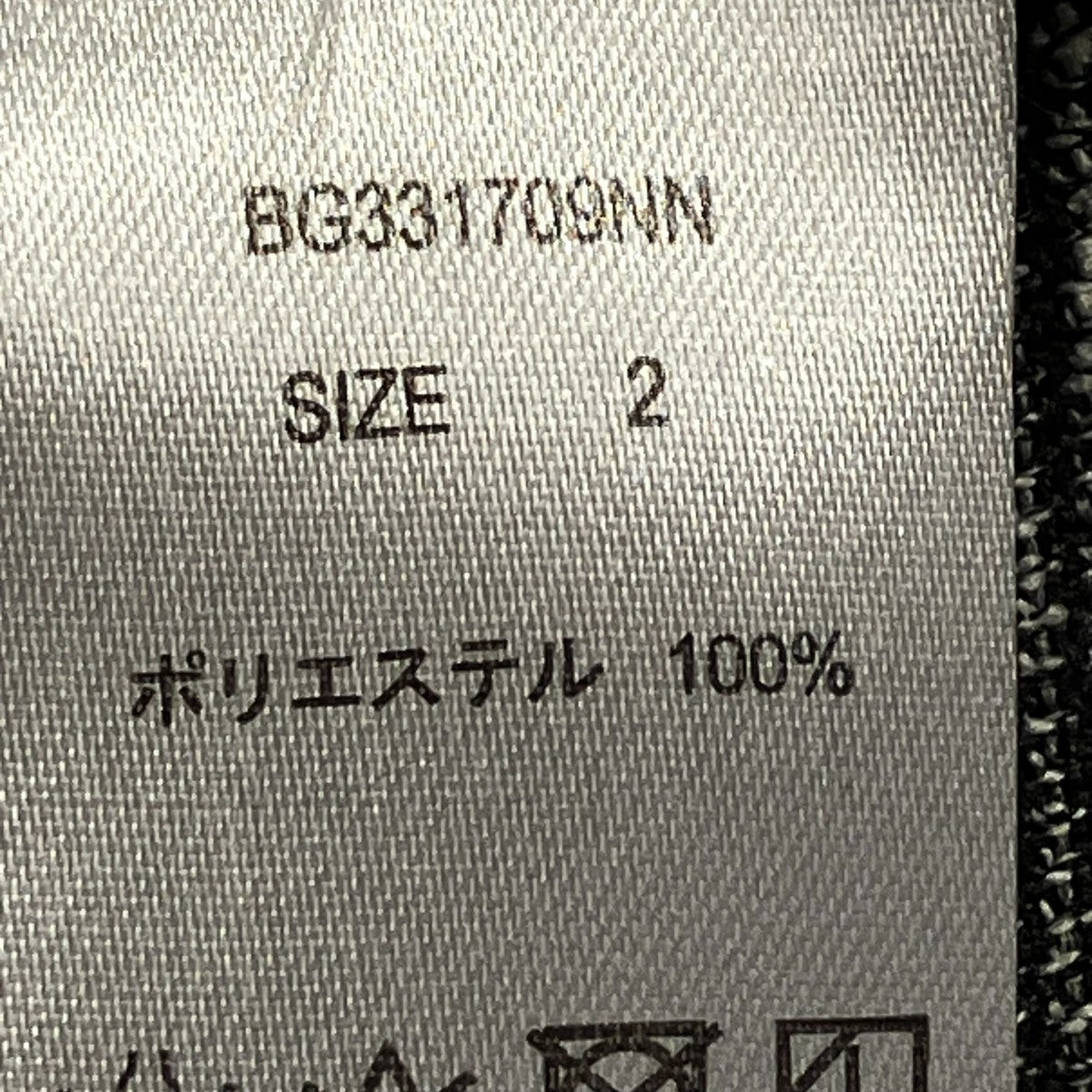ツイードベルト付きベストBG331709NN