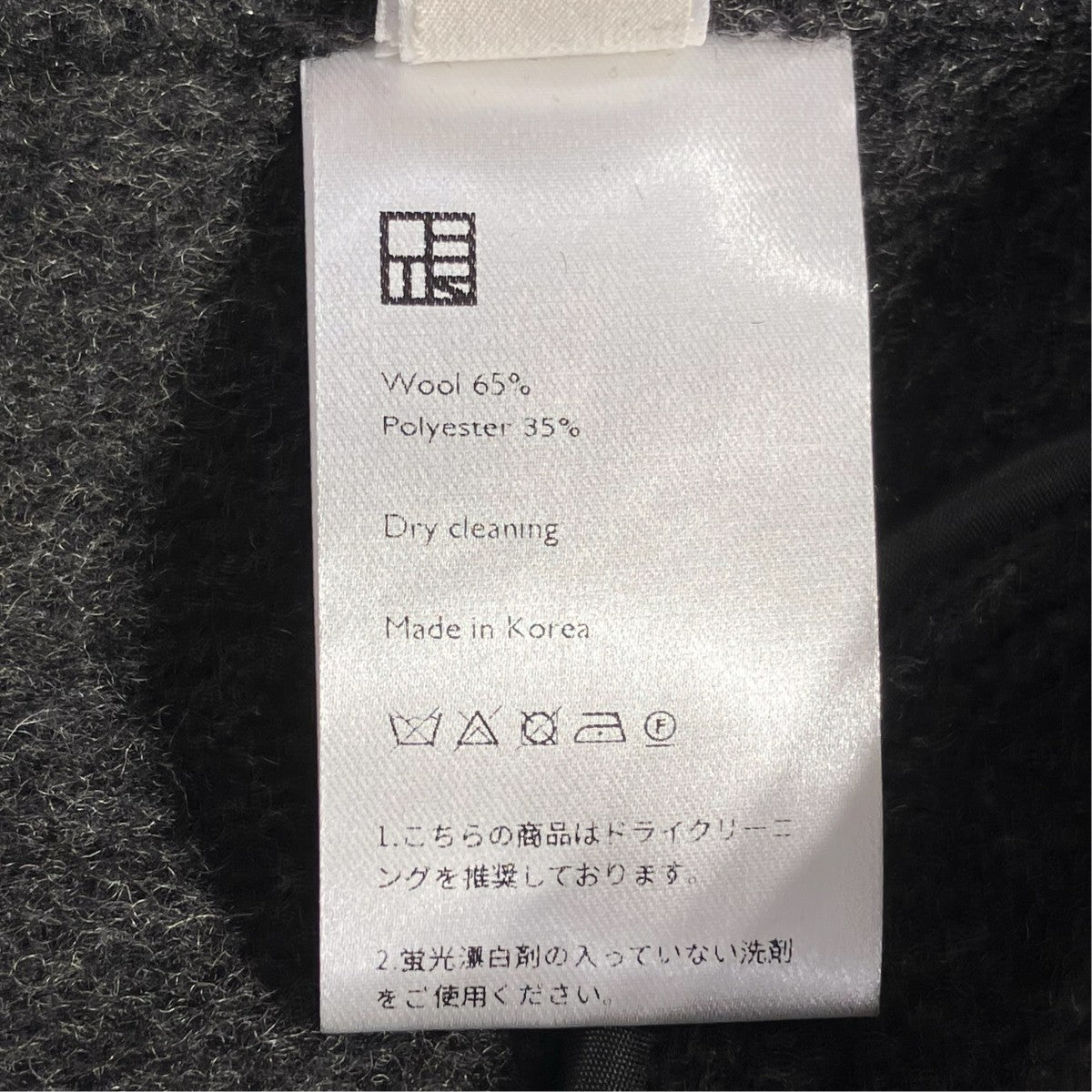 OHOTORO ecru half coatウールジャケット 古着・中古-5枚目のアイテム画像