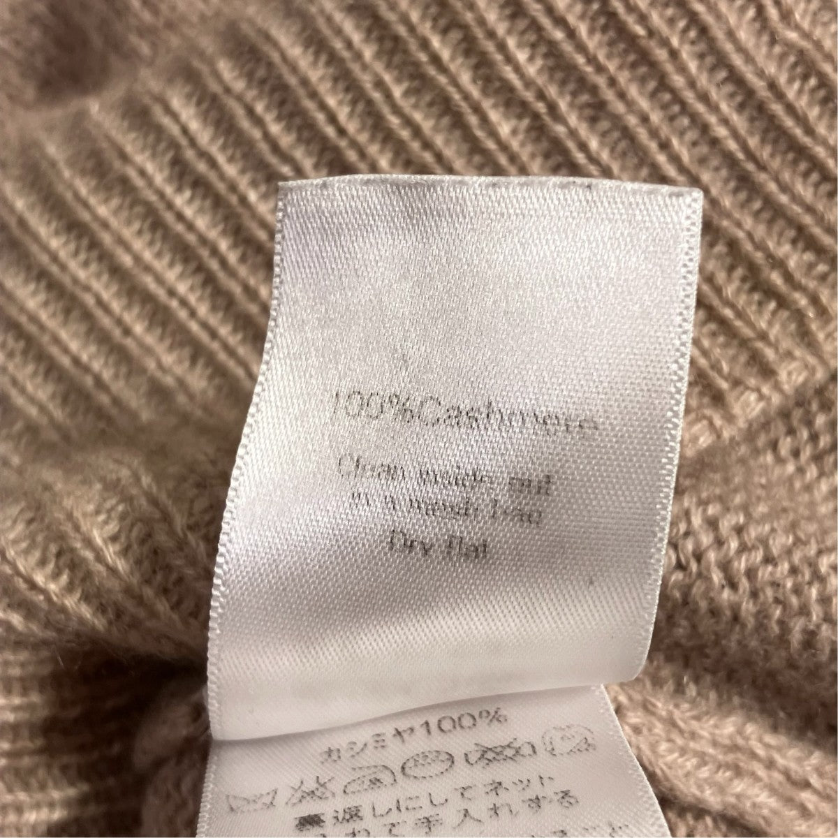 CELINE トリオンフ刺繍薄手ニット 古着・中古-8枚目のアイテム画像