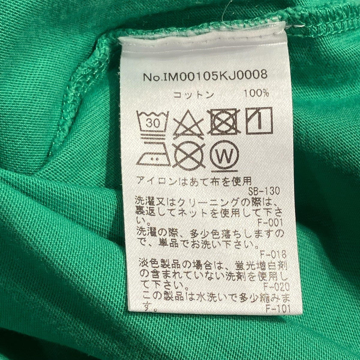 半袖TシャツIM00105KJ0008
