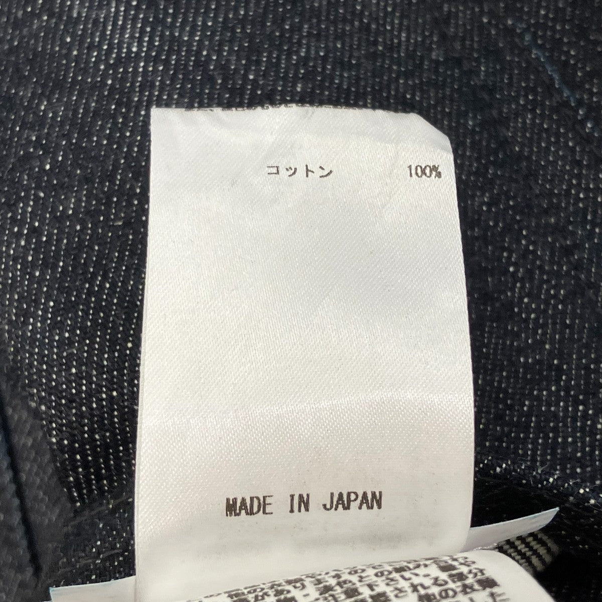 デニムパンツJPPP663107WP24670092