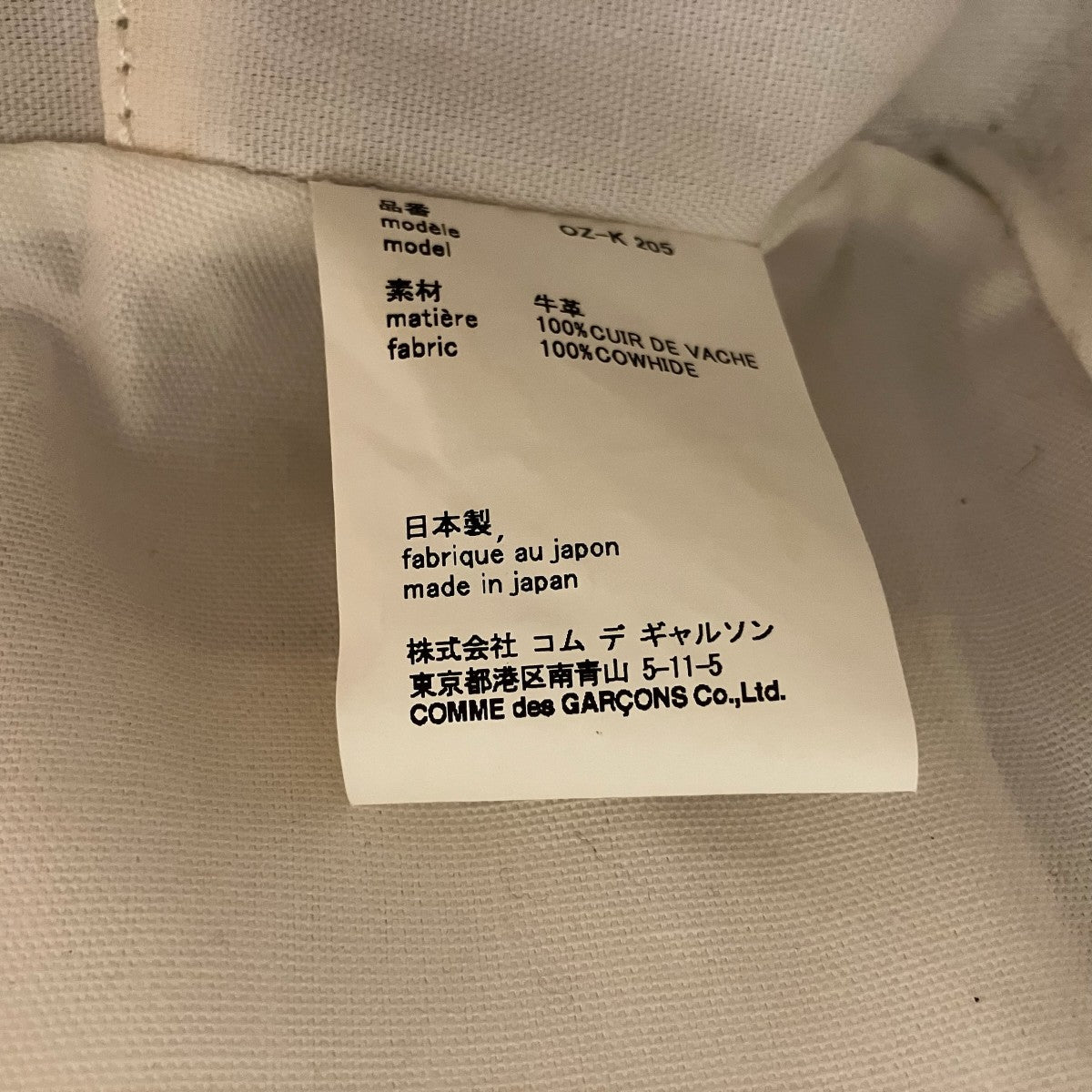 青山バッグハンドバッグOZ-K 205