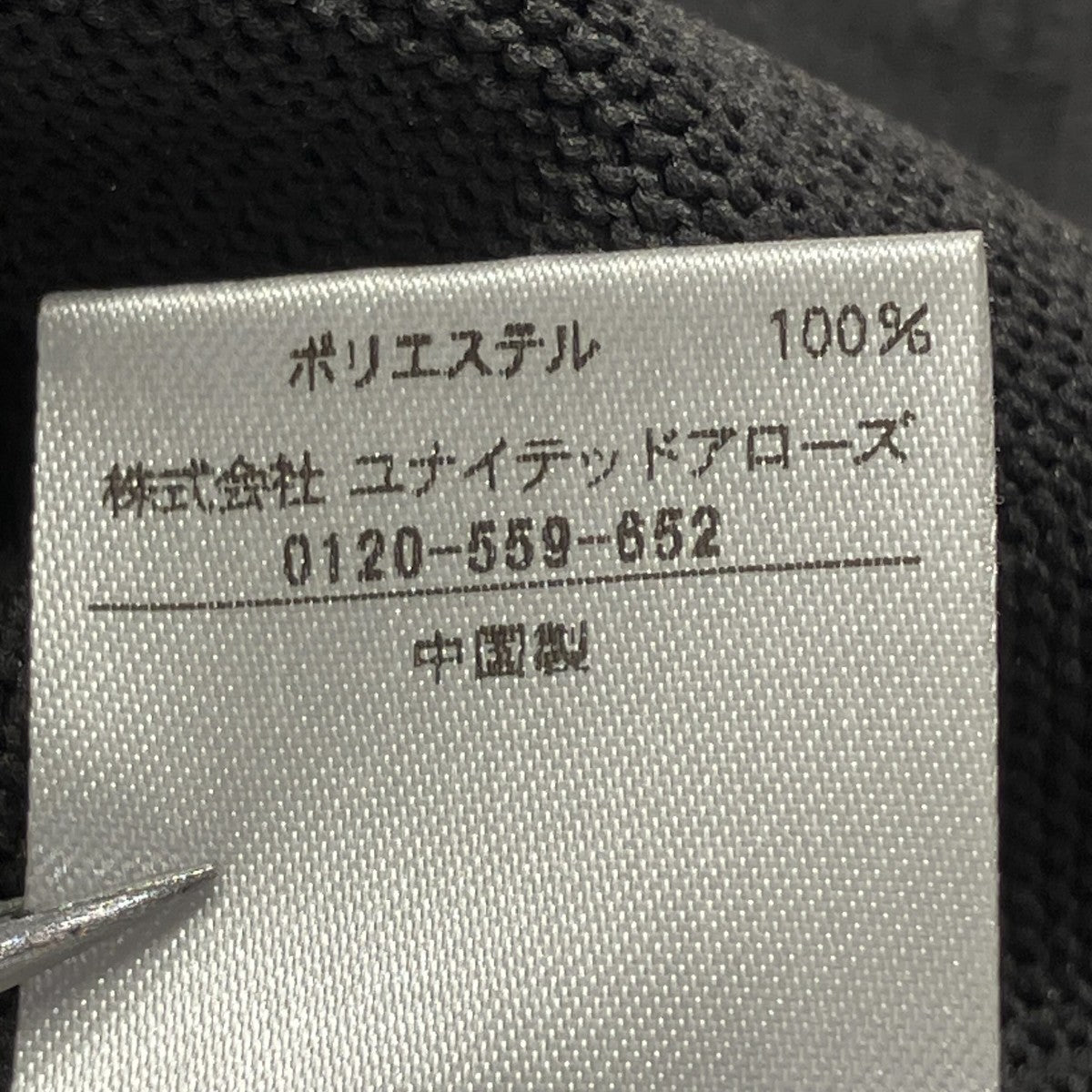 ミニマルフリルニット5SL半袖ポロシャツ1518-1-061912