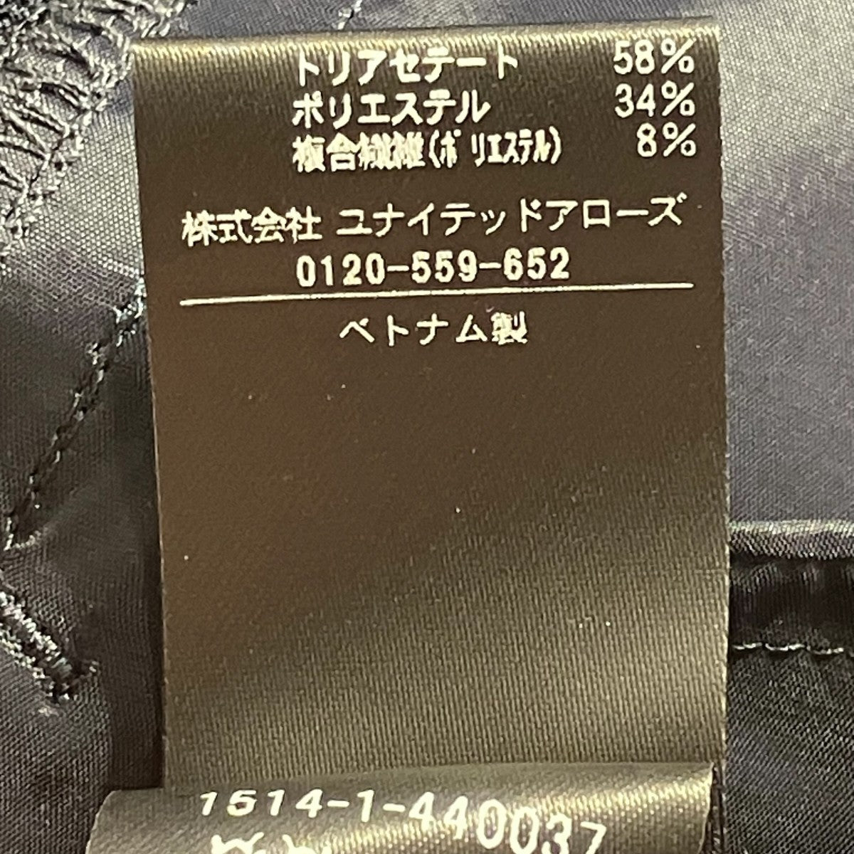 Spiree IASタック テーパードパンツ1514-1-440037